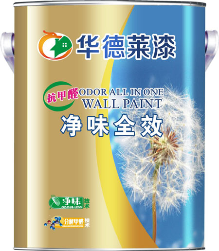 华德莱漆官方网站 佛山市顺德区晶宸化工有限公司